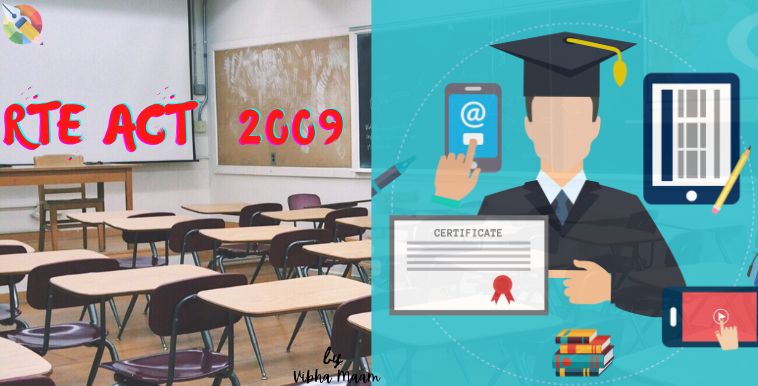 rte act 2009, rte act, rte, right to education, how to apply for admission, process by school, selection process under rte