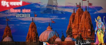 Hindu new year, Navvarsh 2083,hindi new year, new year, hindu