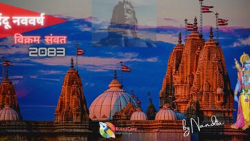 Hindu new year, Navvarsh 2083,hindi new year, new year, hindu
